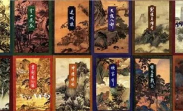 金庸武侠小说顺序,从书剑恩仇录到天龙八部的江湖传奇