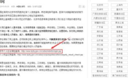 苏州社保查询个人账户,线上线下全方位操作攻略