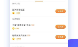 中邮贷款,全面解析、申请流程及注意事项