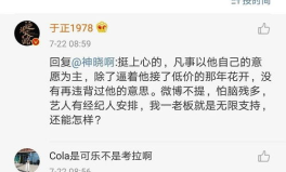 吃瓜娱乐圈符号,揭秘“吃瓜群众”背后的八卦盛宴