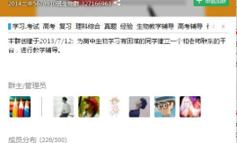 娱乐圈吃瓜群qq群号2021,揭秘娱乐圈风云变幻的QQ群号