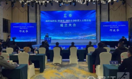 汾湖人才网官网,汇聚精英，助力区域人才发展新篇章