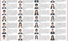 优秀！2024年国家奖学金获奖学生代表名录（研究生本科生）2025/6/4cscd期刊目录4