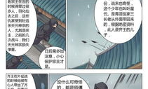 万界仙踪小说在线阅读,穿梭诸天，踏足巅峰