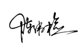 艺术字体签名,打造独特个人品牌标识