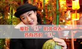 娱乐圈吃瓜在哪看,吃瓜达人必看，热门八卦一网打尽！