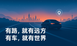 北京现代ELEXIO首发：续航超700公里智能驾驶新体验引发期待！-北京现代所有车型