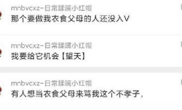 今日吃瓜爆料,娱乐圈最新猛料大揭秘！
