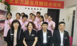 北京月嫂公司,专业育儿服务，呵护母婴健康