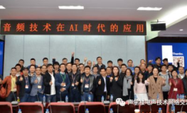 音响技术论坛,探索音频领域的最新动态与前沿技术