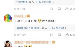 娱乐吃瓜名字怎么取的,揭秘“娱乐吃瓜”名字背后的趣味与智慧