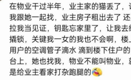 网课吃瓜文案搞笑图片,笑料横生的搞笑瞬间回顾