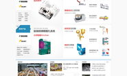 模具网站建设,网站建设全攻略解析