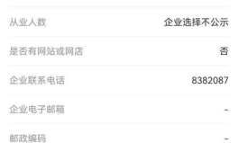 娱乐吃瓜酱emoji,揭秘娱乐圈那些事儿??????