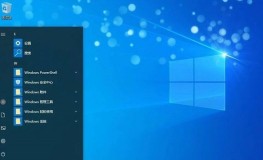 Win10安装版镜像下载 能便捷安装的Win10 64位系统镜像下载2025年6月14日