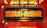 金足娱乐,引领足球盛宴，打造激情赛事新体验