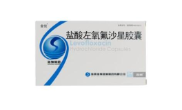 盐酸左氧氟沙星胶囊,高效抗菌，守护健康防线