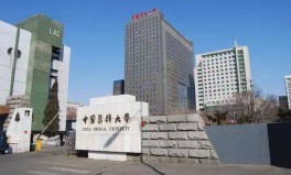 一本院校名单大全辽宁各大一本高校录取分汇总：东北大学、辽宁大学、中国医科等