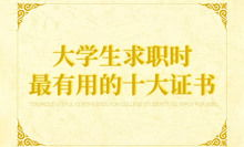 陕西招聘信息最新招聘2025,最新职位汇总与就业机会盘点