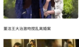 娱乐圈的理智吃瓜群众,揭秘明星幕后真相