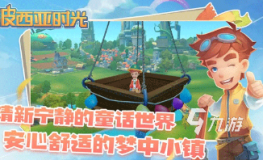 单机游戏排行榜2024 好玩的单机游戏大全2025年6月4日pc排行榜