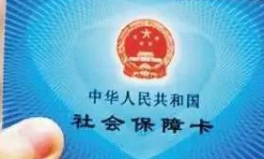 医疗保险卡,便捷医疗服务的贴心伴侣