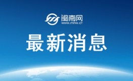 今天（6月12日）油价调整最新消息：昨日国际油价涨超4%？国内今日下调