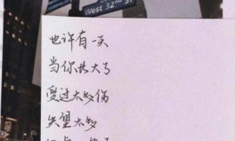 吃瓜娱乐文案句子摘抄,吃瓜文案摘抄集锦