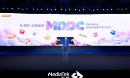 天玑AI开发套件20震撼登场！模型库激增33倍端侧训练速度提升50倍qq轻聊版电脑版