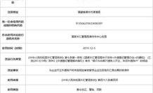 中国银行今日汇率,多货币波动，人民币汇率稳定