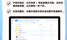 百度网盘下载百度网盘鸿蒙系统PC版首发 比Windows版好用多了