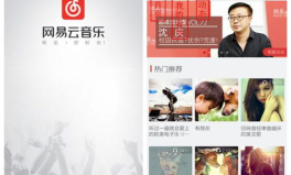 娱乐吃瓜酱网易云热评,网易云热评中的娱乐圈风云