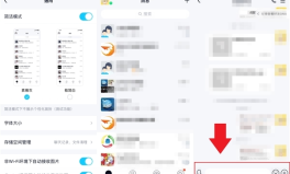 qq轻聊版2021Android版QQ 810正式版上架：更新简洁模式