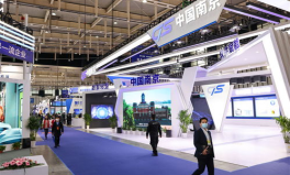 南京展览会,科技盛宴与商业机遇的交汇点